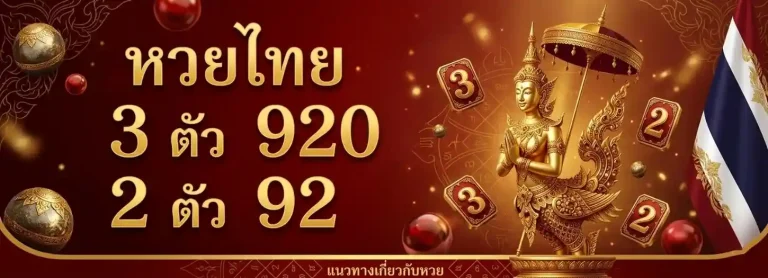 77 lotto ทางเข้าเล่นหวย