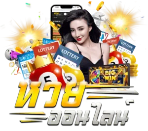 77lotto วอลเลท